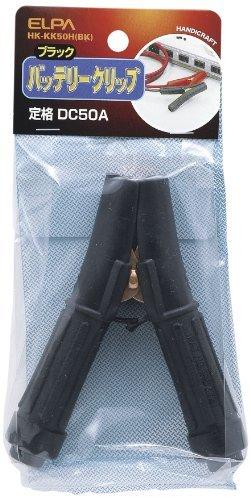ELPA Battery Clip for Projects and Experiments, Electrical DC50A, Gloss Copper-Tight, 101mm, Black HK-KK50H(BK)
