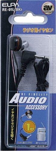 ELPA Radio Earphones Wired 1m Black RE-01L(BK)