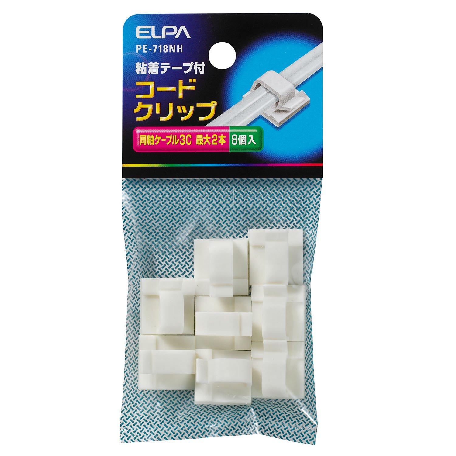 ELPA Code Clip for Wiring Work, 66 Nylon, Compatible with Cables/Coaxial Cables, S-3C-FB, Holds up to 2 Cables, 8 Pieces, White, PE-718NH
