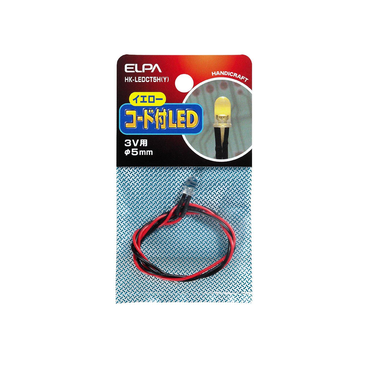 ELPA Corded LED Craft Electric Illumination Light for 3V φ5mm Approx. 32cm Yellow HK-LEDCT5H(Y)