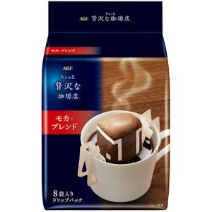AGF A Little Indulgent Coffee Shop Drip Mocha Blend 8 Bags