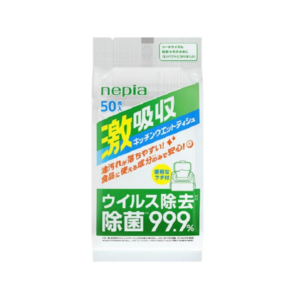 Nepia Ultra-Absorbent Kitchen Wet Wipes
