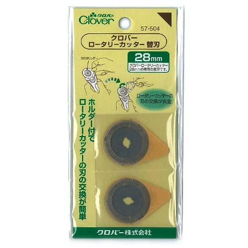 Clover Rotary Cutter Replacement Blade 28mm
