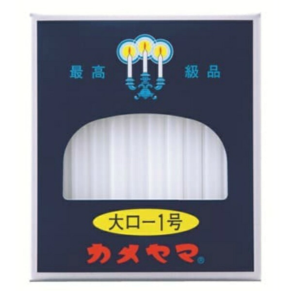Kameyama Large Candle No. 1 225g 60-Pack Approx. 47 min