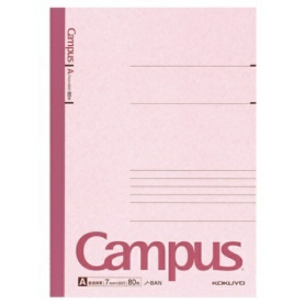 KOKUYO Notebook Campus Notebook B5 A-ruled 80 sheets No-8AN