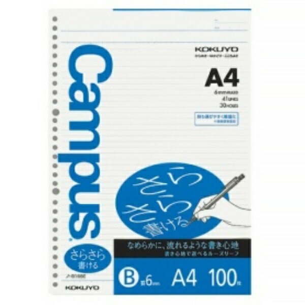 KOKUYO Campus Loose-Leaf Paper Smooth Writing B-Ruled A4 100 Sheets No-816BEN