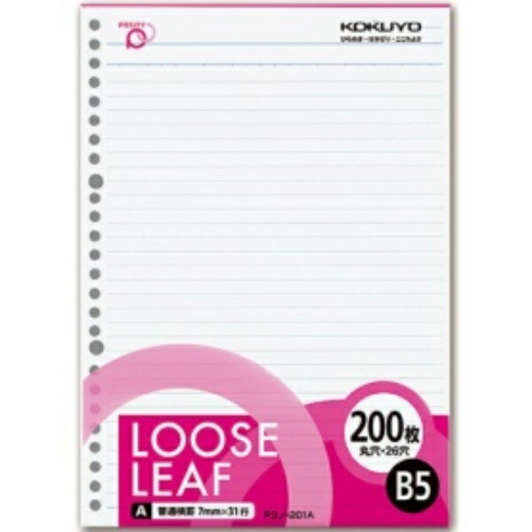 KOKUYO Loose-leaf Paper Positive B5 200 Sheets Standard Horizontal Ruled P3-201A