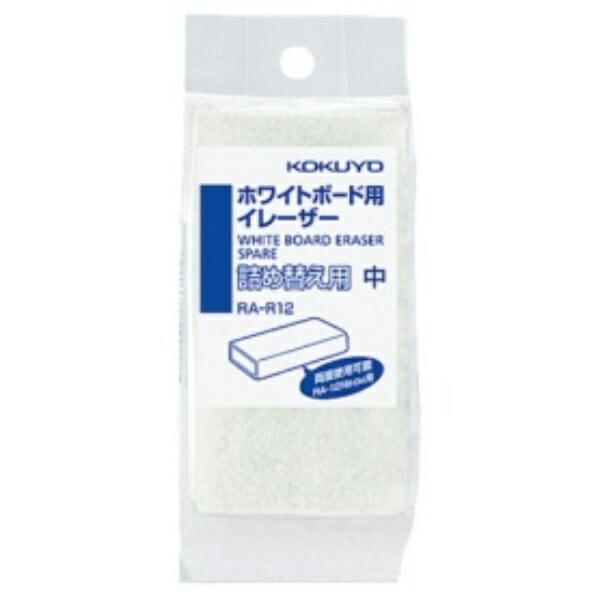 KOKUYO Whiteboard Eraser RA-12N Refill RA-R12