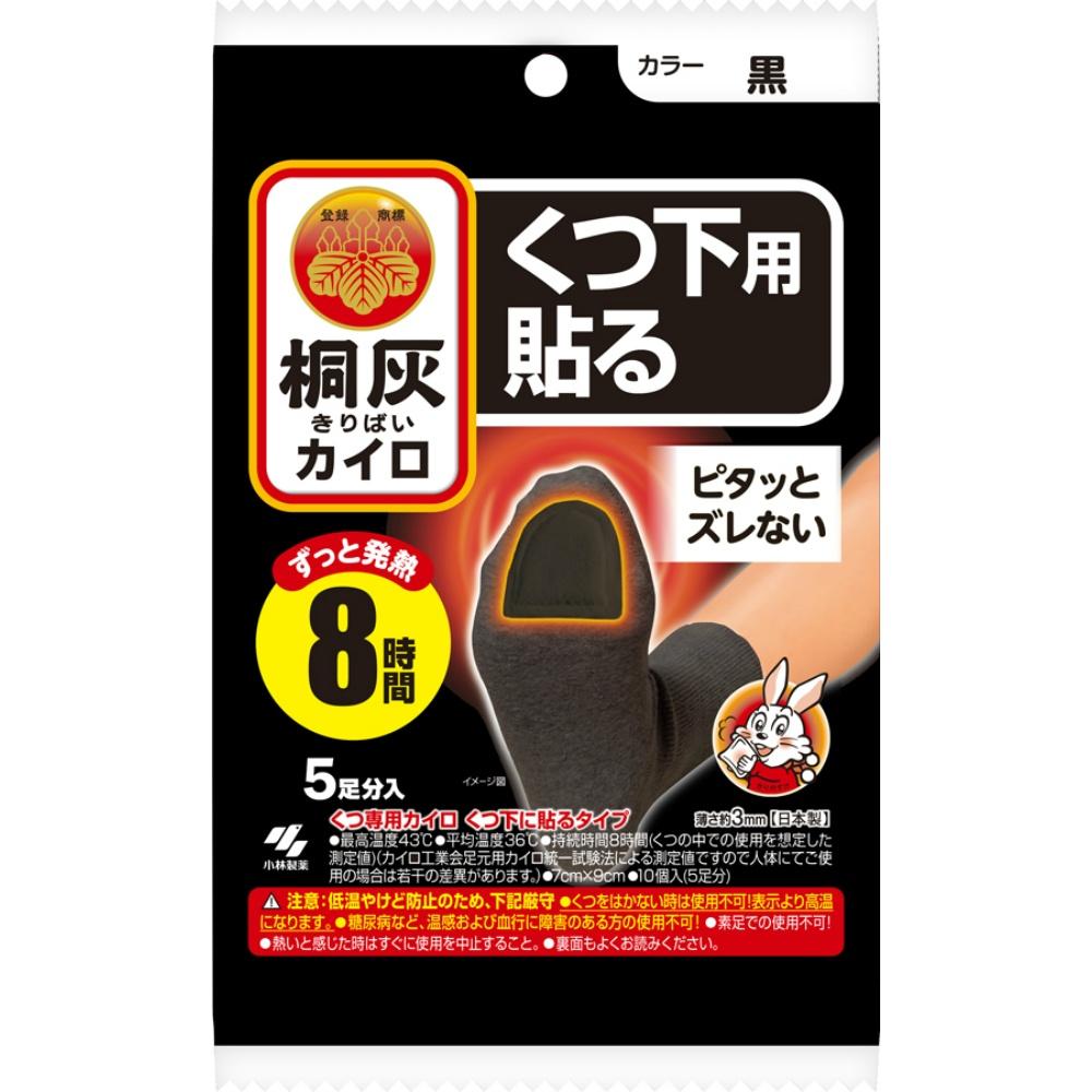 Kobayashi Pharmaceutical Kiri-Gai Foot Warmer Stick-On Toe Warmer Black 5 Pairs