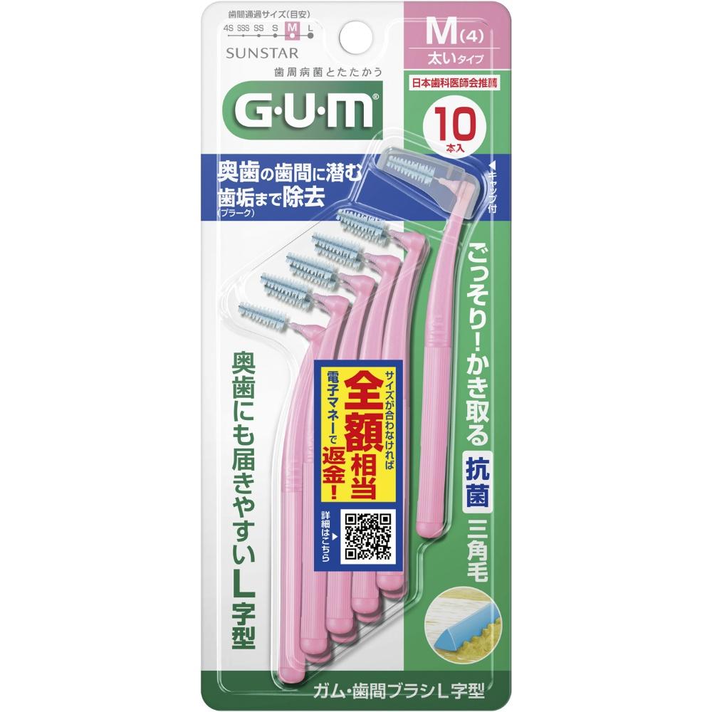 Gum/Interdental Brush L-Shaped 10-Pack [Size M (4)]