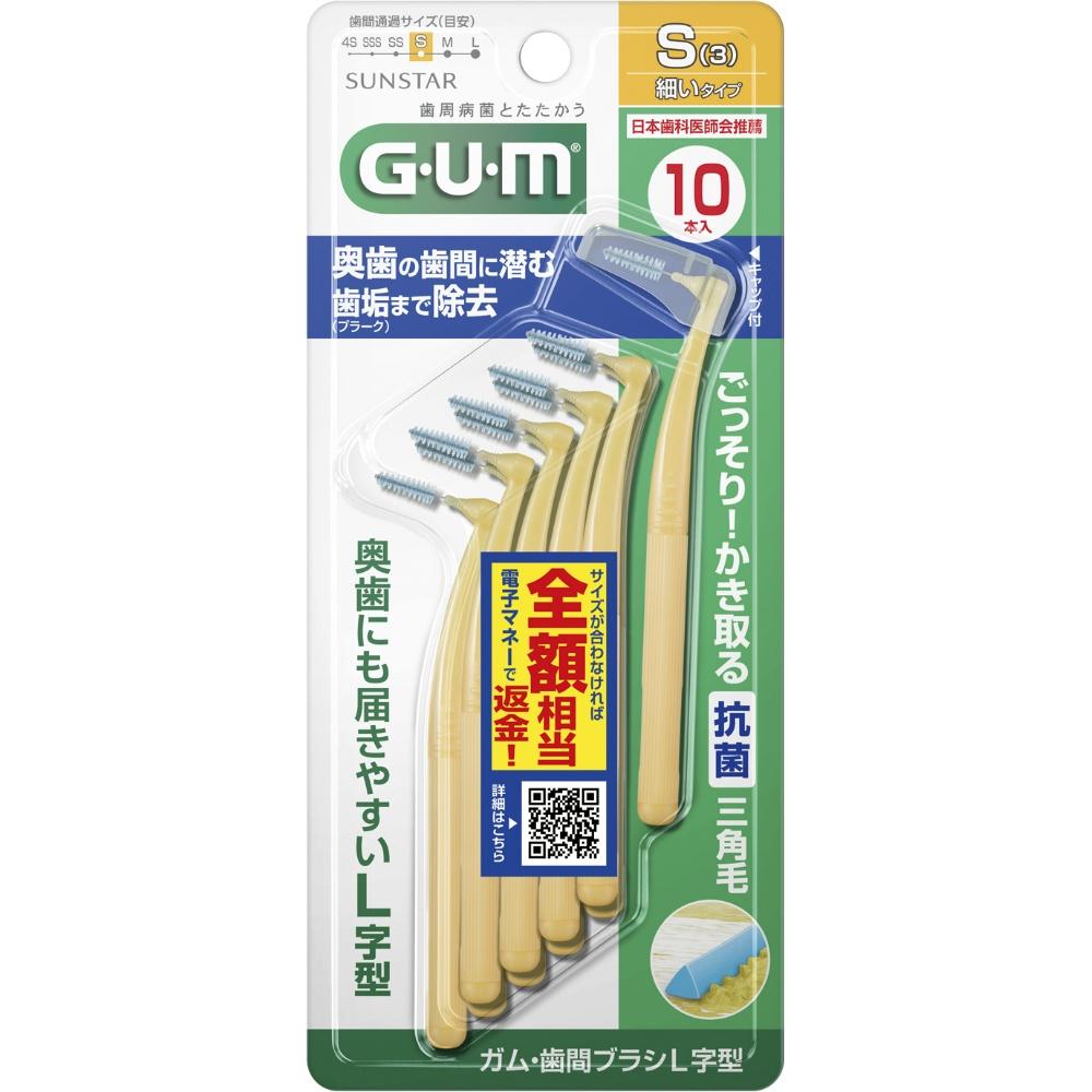 Gum/Interdental Brush L-Shaped 10-Pack [Size S (3)]