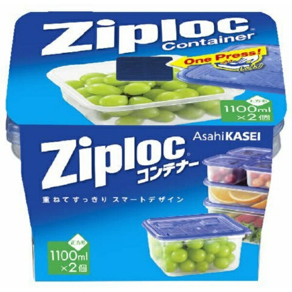 Ziploc Container Storage Container Square 1100ml 2-Pack