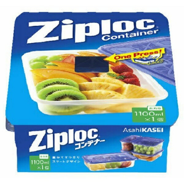 Ziploc Container Storage Container Rectangular 1100ml 1-Piece Pack