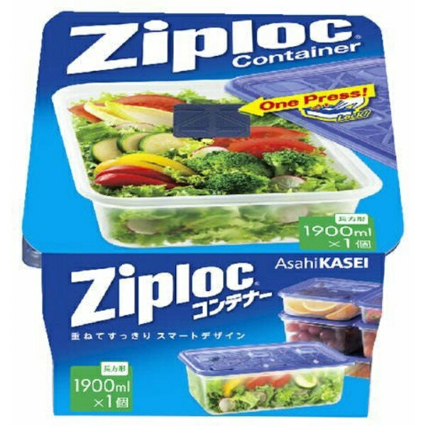 Ziploc Container Storage Container Rectangular 1900ml 1-Piece Pack