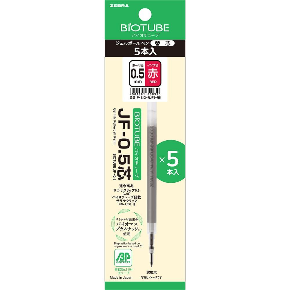 Zebra Gel Ballpoint Pen Refill Bio Tube JF-0.5 Refill Red 5-Pack P-BIO-RJF5-R5