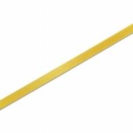 HEIKO Single Satin Ribbon Canary Yellow 9mm x 20m Roll