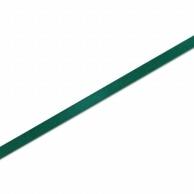 Heiko Single Satin Ribbon 9x20 x Green #1419922