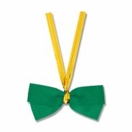 Shimojima (Heiko) Ribbon Tie Quick Ribbon 18mm Width Green 20 Pieces 001423508