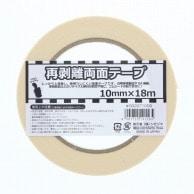 HEIKO Reusable Double-Sided Tape 10×18 002071006