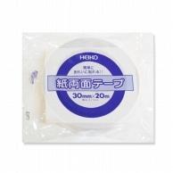 Heiko Double-Sided Tape Paper 30mm x 20m 002068510
