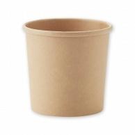 HEIKO Unbleached Food Cups 350ml Plain 25-Pack