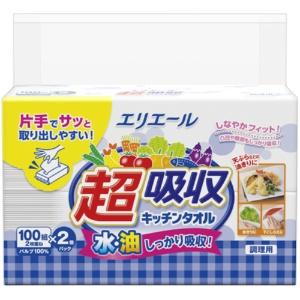 Erielle Kitchen Paper Ultra-Absorbent Kitchen Towels Sheet Type 100 Sheets × 2 Packs 100% Pulp