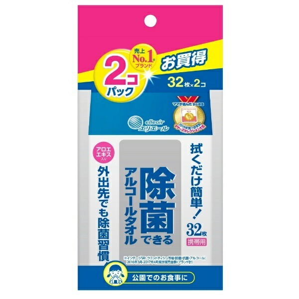 Erielle Antibacterial Alcohol Wipes Portable Pack 32 Sheets × 2