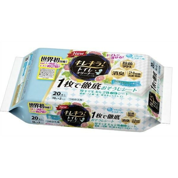 Erielle Kirekira! Toilet Cleaner Refill Pack: 20 Sheets for Thorough Cleaning Citrus Mint
