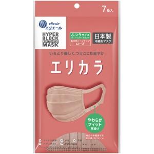 Erielle (Made in Japan Non-Woven Fabric) Zutto (Hyper Block Mask) Eri Kara Rose Regular Size 7-Pack PM2.5 Compatible