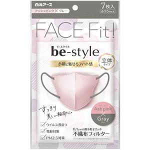 Be Style 3D Type Regular Size Ash Pink × Gray 7-Pack