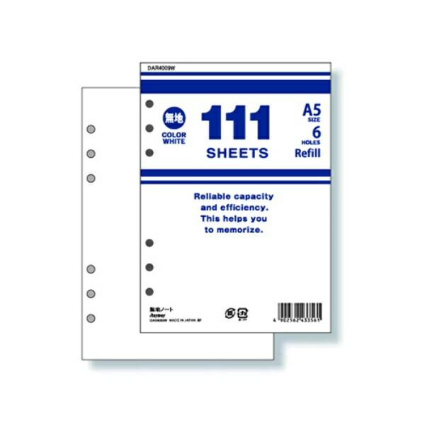 Reimei Fujii System Planner Refill Value Pack Notebook Plain A5 White DAR4009W