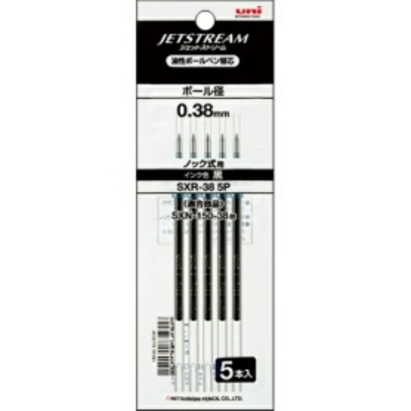 Mitsubishi Pencil Ballpoint Pen Refill Jetstream 0.38 Black 5-Pack SXR385P.24