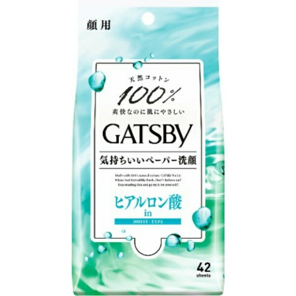 GATSBY Facial Paper Moist Type <Economy Size>