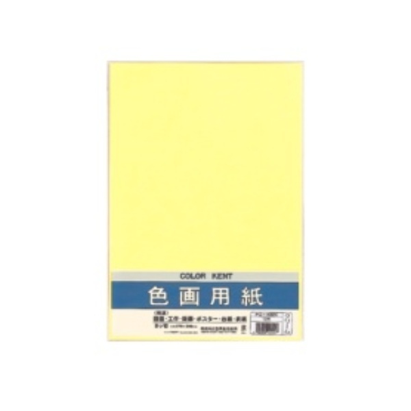 Maruai Colored Drawing Paper N821 Cream P-E-N82C