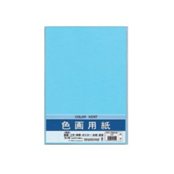 Maruai Colored Drawing Paper N831 Water P-E N83LB