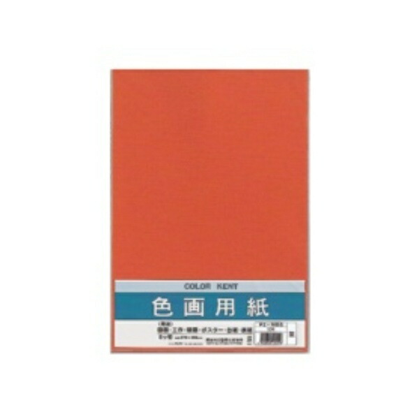 Maruai Colored Drawing Paper N834 Tea P-N83S