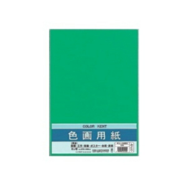 Maruai Colored Drawing Paper N852 Green P-E N85G