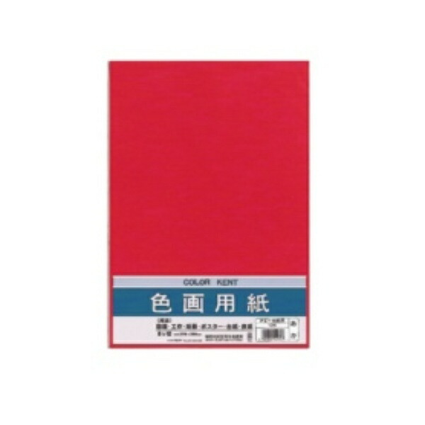 Maruai Colored Drawing Paper N851 Red P-E-N85R