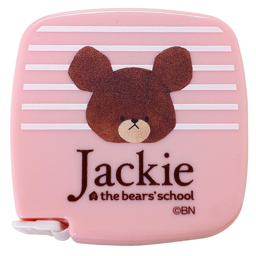 Misasa Bear School Sewing Notion Automatic Measuring Tape 2m NO.1785