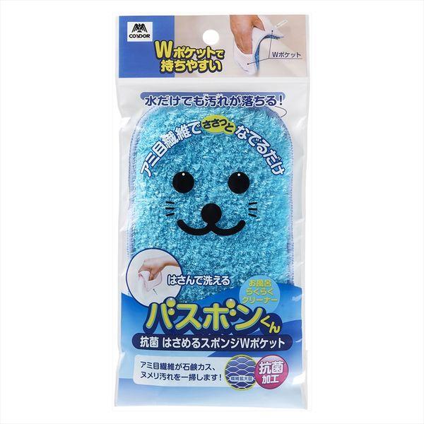 Bubson Antibacterial Clip-On Sponge with Double Pockets, Blue
