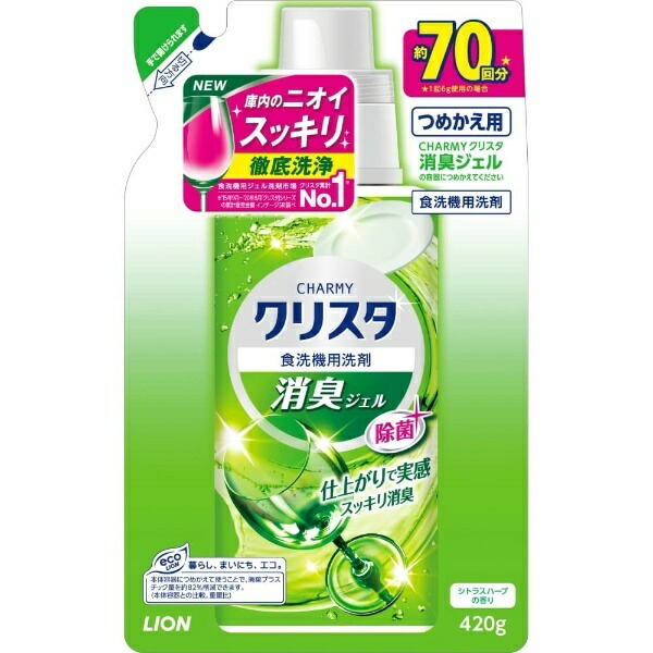 CHARMY CRISTA Deodorizing Gel Refill