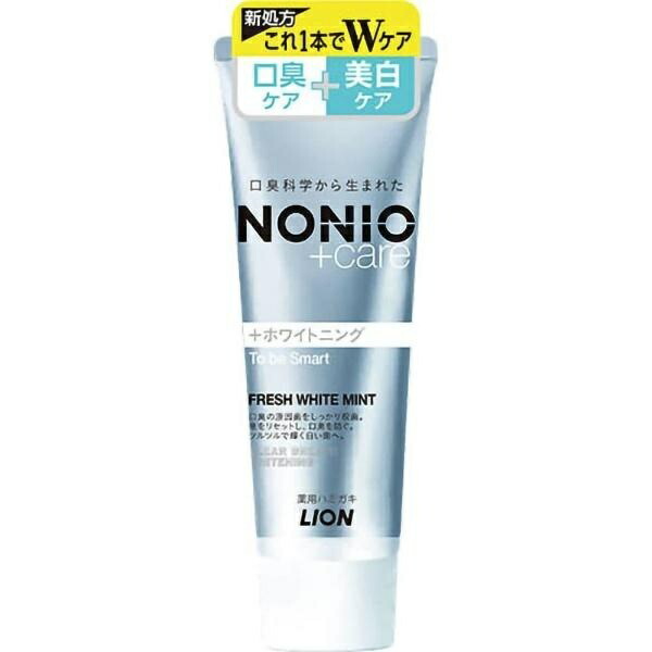 NONIO Plus Whitening Toothpaste 130g