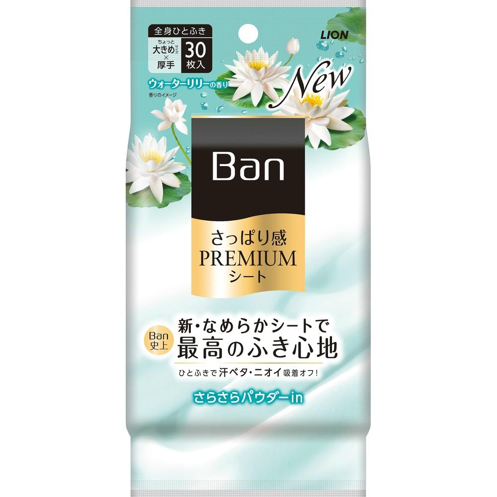 Lion Ban Premium Sheet Powder-in Water Lily 30 sheets