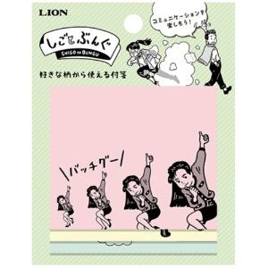 Lion Office Supplies Sticky Notes Glue-Back Patterned Work Supplies SG-100 16410