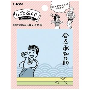 Lion Office Supplies Sticky Notes Glue-Back Patterned Work Supplies SG-102 16412