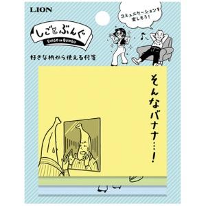 Lion Office Supplies Sticky Notes Glue-Back Patterned Work Supplies SG-103 16413