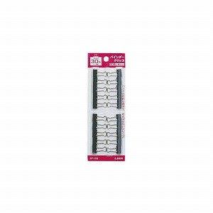 Lion Office Supplies Binder Clip (13mm width) 20-piece blister pack SP-105