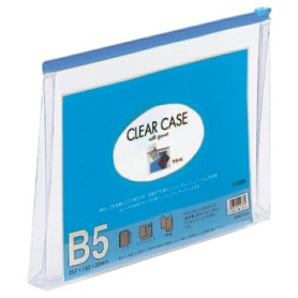 Rihitorabu Clear Case with Gusset B5S Indigo F73SM