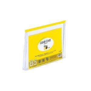 Rihitorabu Clear Case (Horizontal Type) B5 with Gusset Yellow F73SM