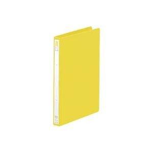 Rihitorabu Ring Binder A4 2-Hole Yellow F877-4